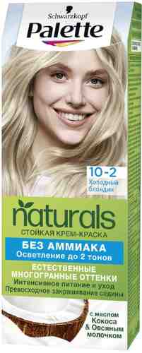 Крем-краска для волос Palette Naturals 10-2 Холодный блондин без аммиака с фруктовым ароматом 110мл арт. 574131