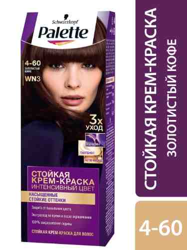 Крем-краска для волос Palette WN3 (4-60) Золотистый кофе 110мл арт. 305053