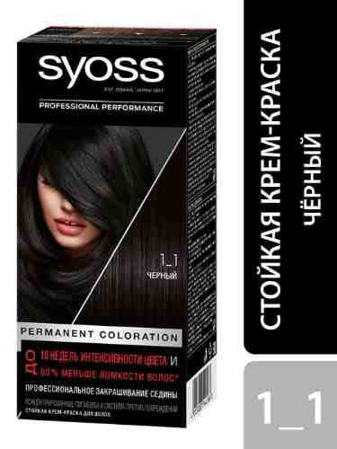 Крем-краска для волос Syoss Color 1-1 Черный 115мл арт. 305403