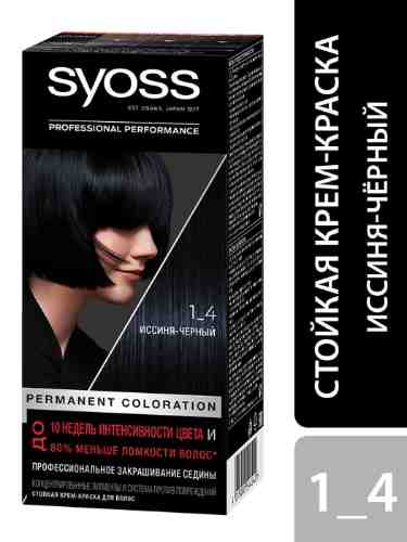 Крем-краска для волос Syoss Color 1-4 Иссиня-черный 115мл арт. 836751