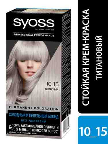 Крем-краска для волос Syoss Color 10-15 Титановый 115мл арт. 1005494