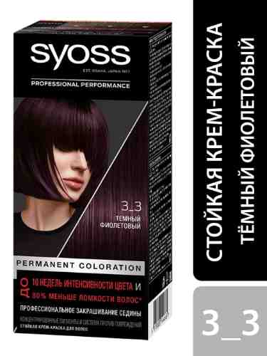 Крем-краска для волос Syoss Color 3-3 Темный фиолетовый 115мл арт. 1005500