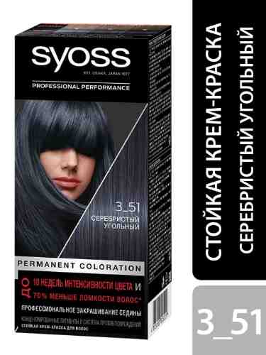 Крем-краска для волос Syoss Color 3-51 Серебристый угольный 115мл арт. 1005506