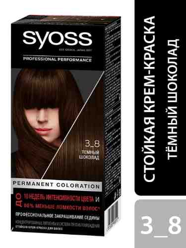 Крем-краска для волос Syoss Color 3-8 Темный шоколад 115мл арт. 316426