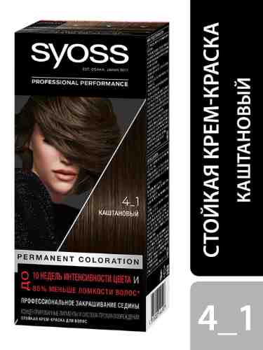 Крем-краска для волос Syoss Color 4-1 Каштановый 115мл арт. 645432