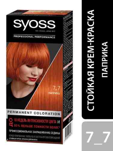 Крем-краска для волос Syoss Color 7-7 Паприка 115мл арт. 678522