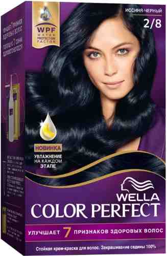 Крем-краска для волос Wella Color Perfect 2/8 Иссиня-черный арт. 1172197