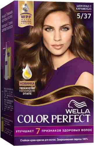 Крем-краска для волос Wella Color Perfect 5/37 Шоколад с карамелью арт. 1172199