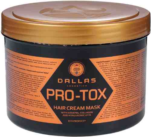 Крем-Маска для волос Dallas Hair Pro-tox с кератином коллагеном и гиалуроновой кислотой 500мл арт. 1115976