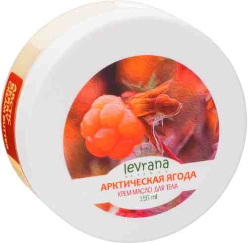 Крем-масло для тела Levrana Арктическая Ягода 150мл арт. 982146