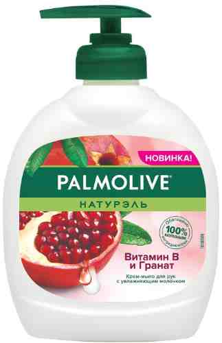 Крем-мыло жидкое Palmolive Натурэль витамин B и гранат 300мл арт. 981527