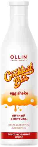 Крем-шампунь для волос Ollin Professional Cocktail Bar Яичный коктейль 500мл арт. 1102170