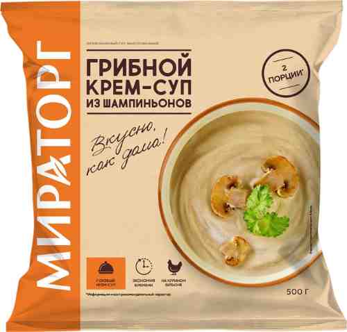 Крем-суп Мираторг Грибной из шампиньонов 500г арт. 1074852