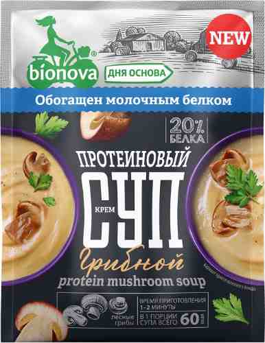 Крем-суп протеиновый Bionova Грибной 20г арт. 877227