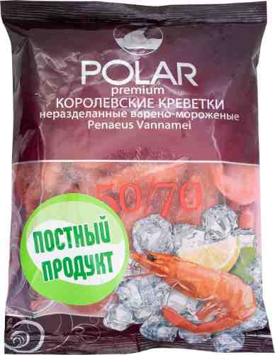 Креветки Королевские Polar 50/70 варено-мороженые 500г арт. 466289