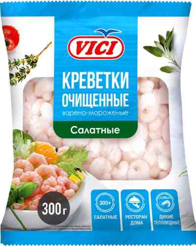 Креветки Vici Салатные очищенные варено-мороженые 300г арт. 318798