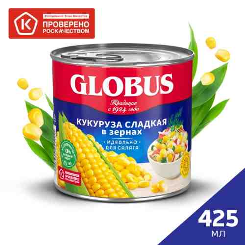 Кукуруза Globus сладкая 340г арт. 311702