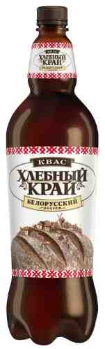 Квас Хлебный Край Белорусский Рецепт 1.25л арт. 1194778