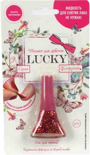Лак для ногтей Lukky Конффетти с блестками розовый 5.5мл арт. 1087832