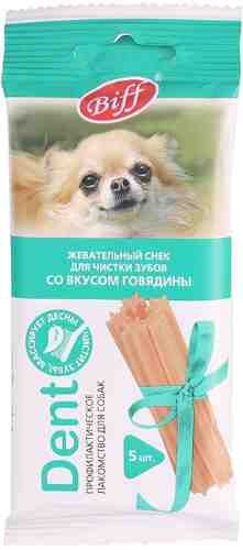 Лакомство для собак Biff Dent жевательный снек для чистки зубов со вкусом говядины 35г (упаковка 3 шт.) арт. 645461pack