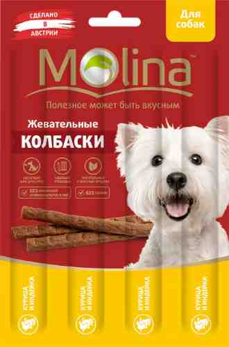 Лакомство для собак Molina Жевательные колбаски Курица и Индейка 20г арт. 1014166
