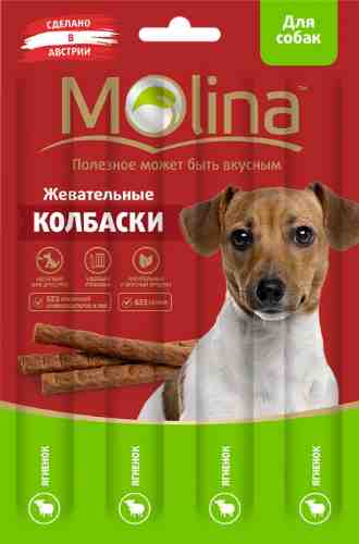Лакомство для собак Molina Жевательные колбаски Ягненок 20г арт. 1014171