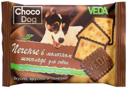 Лакомство для собак Veda Choco Dog печенье в молочном шоколаде 30г арт. 1085081