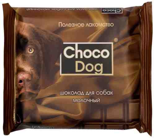 Лакомство для собак Veda Choco Dog шоколад молочный 15г арт. 1085088