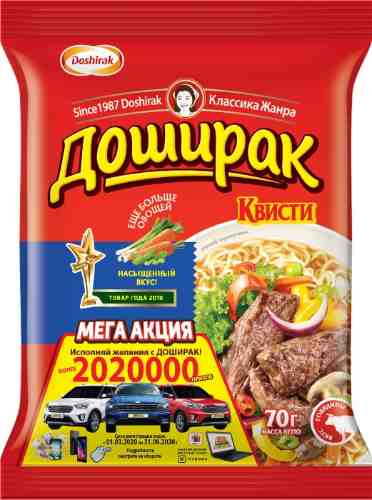 Лапша Доширак Квисти со вкусом говядины 70г арт. 336570
