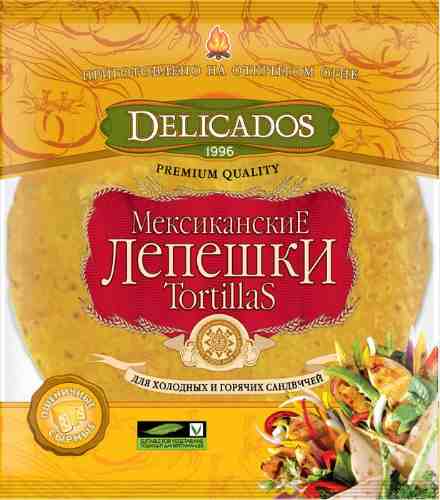 Лепешки Delicados Тортильи мексиканские пшеничные сырные 400г арт. 307962
