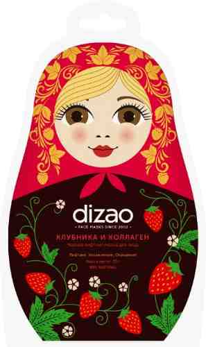 Лифтинг-маска для лица Dizao Natural Клубника и Коллаген черная 25г арт. 866268