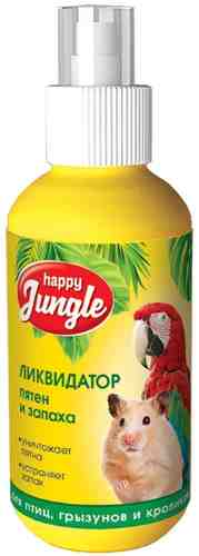 Ликвидатор пятен и запаха Happy Jungle 120мл арт. 1068683