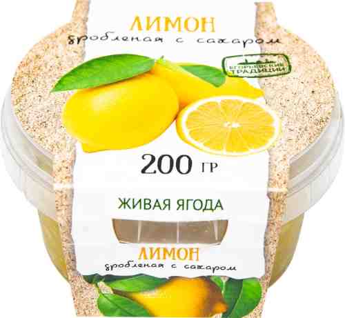 Лимон Егорьевские традиции дробленый с сахаром 200г арт. 968658