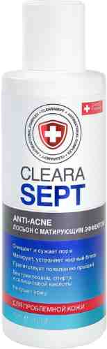 Лосьон ClearaSept Anti-Acne с матирующим эффектом антибактериальный для проблемной кожи 150мл арт. 956645