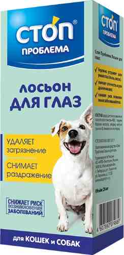 Лосьон для глаз Стоп-Проблема для собак и кошек 25мл арт. 1211930