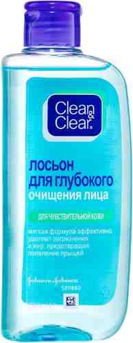 Лосьон для лица Clean&Clear для глубокого очищения чувствительной кожи 200мл арт. 317844