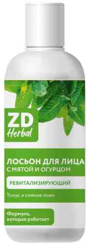 Лосьон для лица ZD Herbal Ревитализирующий с мятой и огурцом 100мл арт. 1211684