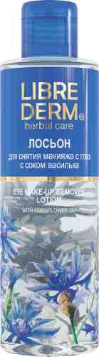 Лосьон для снятия макияжа с глаз Librederm с васильком 200мл арт. 984067