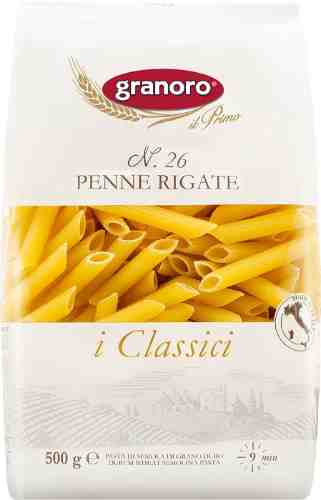 Макаронные издение GranOro Penne rigane classic 500г арт. 1102457