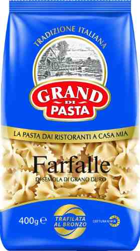 Макароны Grand di pasta Farfalle 400г арт. 628160