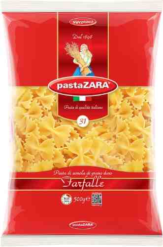 Макароны Pasta ZARA №31 Farfalle 500г арт. 312208