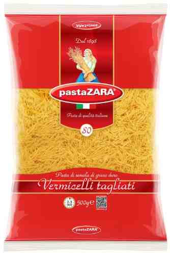 Макароны Pasta ZARA №80 Vermicelli tagliati 500г арт. 315065
