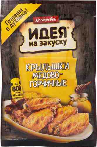 Маринад Костровок Идея на закуску Крылышки медово-горчичные 80г арт. 313309