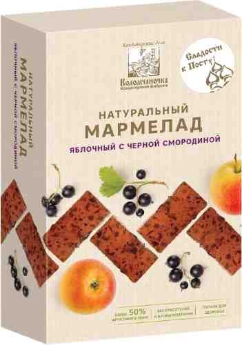 Мармелад Коломчаночка Резаный яблочный с черной смородиной 160г арт. 1186571