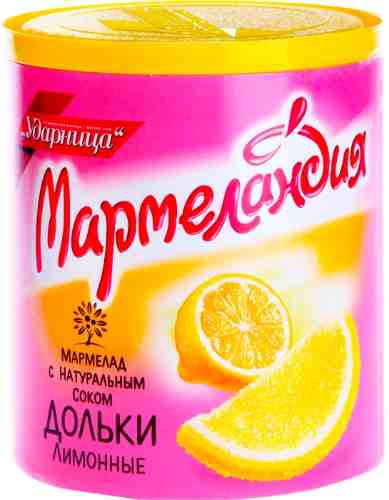 Мармелад Мармеландия Дольки лимонные 250г арт. 305842