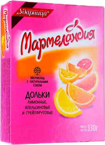 Мармелад Мармеландия Дольки лимонные апельсиновые и грейпфрутовые 330г арт. 305844