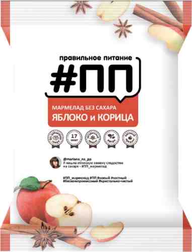 Мармелад #ПП Яблоко-корица без сахара 200г арт. 995649