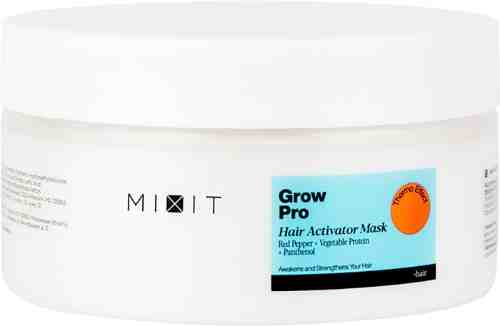 Маска-активатор роста волос MiXiT Grow Pro Hair Activator Mask с красным перцем 200мл арт. 1030092