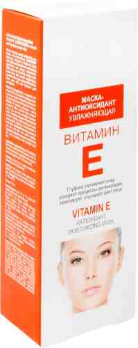 Маска-антиоксидант для лица Librederm Увлажняющая Витамин E 75мл арт. 548592
