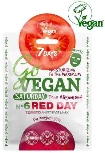Маска для лица 7DAYS Тканевая Go vegan Saturday 25г арт. 1008960